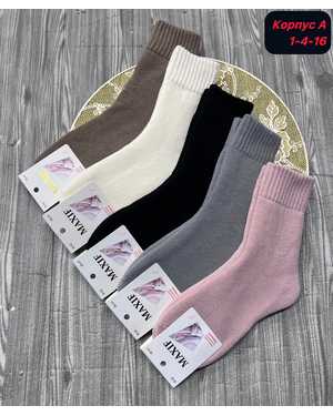 Женские носки Состав Кашемир Размер 36-41 В упаковке 10 пар