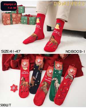 Новогодние мужские носки Размер 41-47 В упаковке 10 пар