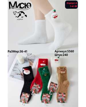 Новогодние женские носки Размер 36-41 В упаковке 10 пар