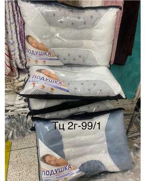 Подушка терапевтическая Размер 50/70 см