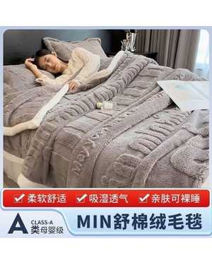 Двухслойный плед, плотный Размер 200/230 см(возможно замена на похожее)