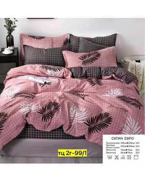 Комплект постельного белья. Ткань: Сатин простыня на резинке по углам(возможно замена на похожее)