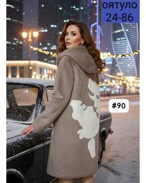 ДУБЛЁНКА ТКАНЬ НОРКА + ЗАМША