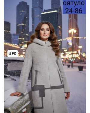 ДУБЛЁНКА ТКАНЬ НОРКА + ЗАМША