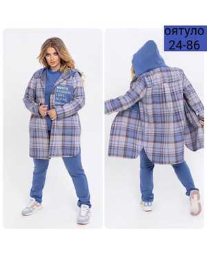 ЖЕНСКИЙ КОСТЮМ ТРОЙКА В РАЗМЕР ТКАНЬ 3-Х НИТКА НА ФЛИСЕ, КАШЕМИР, БАЙКА