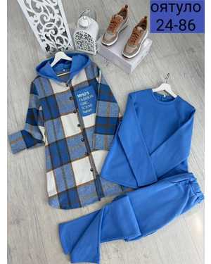 ЖЕНСКИЙ КОСТЮМ ТРОЙКА В РАЗМЕР ТКАНЬ 3-Х НИТКА НА ФЛИСЕ, КАШЕМИР, БАЙКА