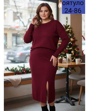 ЖЕНСКИЙ КОСТЮМ ТКАНЬ ВЯЗАНЫЙ