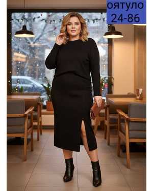 ЖЕНСКИЙ КОСТЮМ ТКАНЬ ВЯЗАНЫЙ