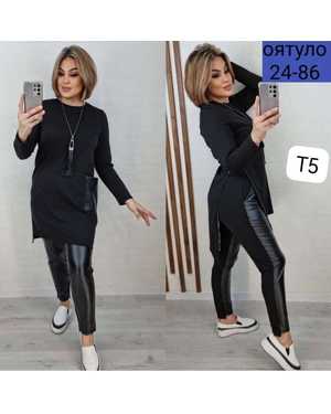 ЖЕНСКИЙ КОСТЮМ ДВОЙКА ТКАНЬ ЭКО КОЖА+ ТРИКОТАЖ