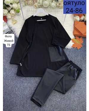 ЖЕНСКИЙ КОСТЮМ ДВОЙКА ТКАНЬ ЭКО КОЖА+ ТРИКОТАЖ