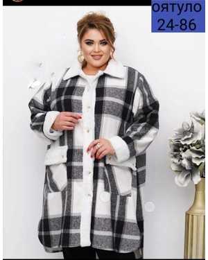 КАРДИГАН ТКАНЬ КАШМИР