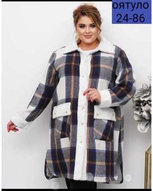 КАРДИГАН ТКАНЬ КАШМИР