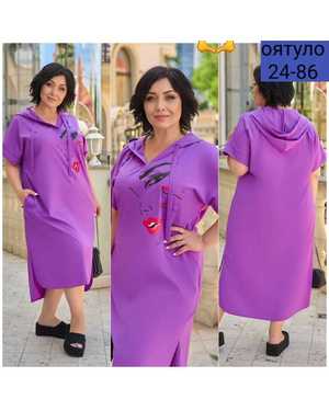 ПЛАТЬЕ ТКАНЬ СИНГАПУР