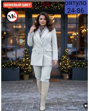 ЖЕНСКИЙ КОСТЮМ ДВОЙКА ТКАНЬ БАРБИ С ПОДКЛАДКОЙ