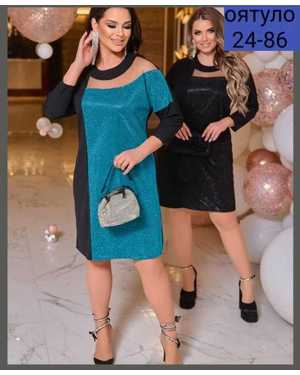 КУРТКА ТКАНЬ ЭКО-КОЖА