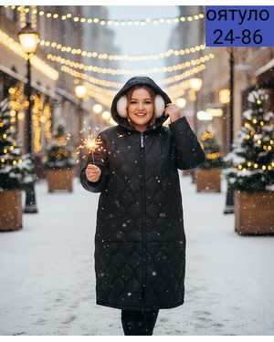 КУРТКА ТКАНЬ СИНТЕПОН