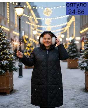 КУРТКА ТКАНЬ СИНТЕПОН