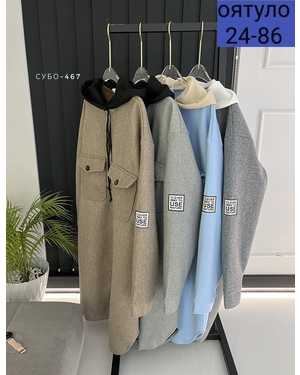 ПАЛЬТО ТКАНЬ КАШЕМИР