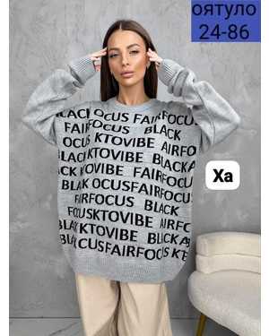 СВИТЕР ТКАНЬ 40% ШЕРСТИ И 60% АКРИЛА