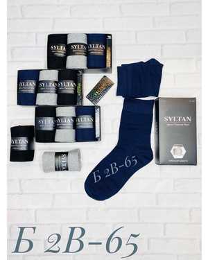 Носки мужские в коробке с мылом 3 пары носков + мыло Состав: Собачьей шерсти 85% Полиамид 15% Размер: 41-46