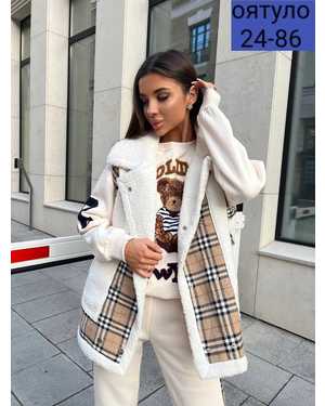 ЖЕНСКИЙ КОСТЮМ В РАЗМЕР ТКАНЬ МЕХ И КЛЕТКА, ФЛИС