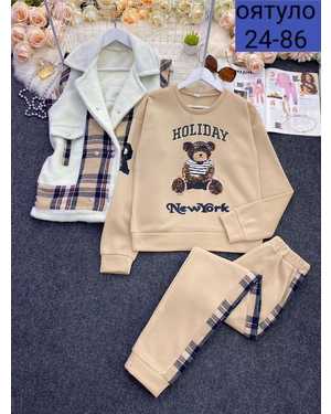 ЖЕНСКИЙ КОСТЮМ В РАЗМЕР ТКАНЬ МЕХ И КЛЕТКА, ФЛИС