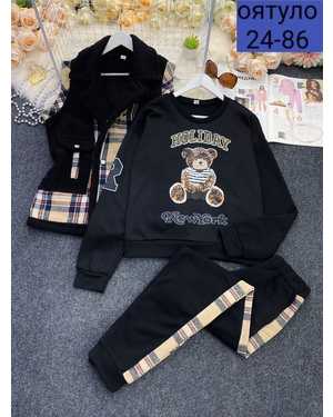 ЖЕНСКИЙ КОСТЮМ В РАЗМЕР ТКАНЬ МЕХ И КЛЕТКА, ФЛИС