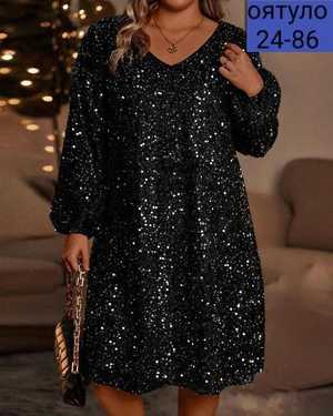ПЛАТЬЕ ТКАНЬ ВЕЛЮР С ПАЕТКАМИ