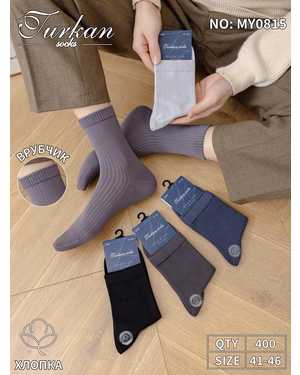 Носки мужские Состав: Хлопок 90% Полиамид 8% Лайкра 2% Размер:41-47 упаковка 10пар