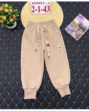 ШТАНЫ ТКАНЬ ХЛОПОК