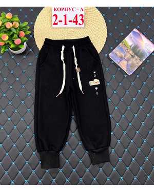 ШТАНЫ ТКАНЬ ХЛОПОК