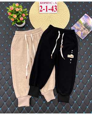 ШТАНЫ ТКАНЬ ХЛОПОК