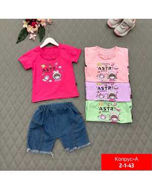 ДЕТСКИЙ КОСТЮМ ТКАНЬ КОФТА: ХЛОПОК, БРЮКИ: ДЖИНС