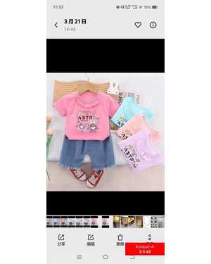 ДЕТСКИЙ КОСТЮМ ТКАНЬ КОФТА: ХЛОПОК, БРЮКИ: ДЖИНС