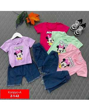 ДЕТСКИЙ КОСТЮМ ТКАНЬ КОФТА: ХЛОПОК, БРЮКИ: ДЖИНС