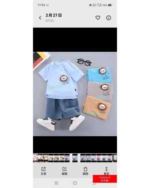 ДЕТСКИЙ КОСТЮМ ТКАНЬ КОФТА: ХЛОПОК, БРЮКИ: ДЖИНС