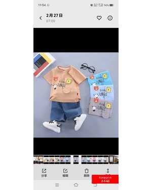 ДЕТСКИЙ КОСТЮМ ТКАНЬ КОФТА: ХЛОПОК, БРЮКИ: ДЖИНС