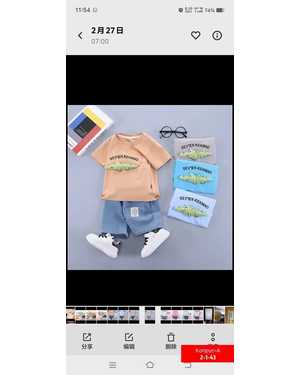 ДЕТСКИЙ КОСТЮМ ТКАНЬ КОФТА: ХЛОПОК, БРЮКИ: ДЖИНС