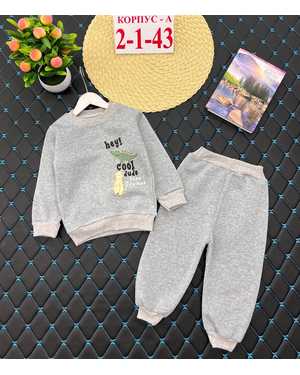 ДЕТСКИЙ КОСТЮМ ТКАНЬ С НАЧЁСОМ