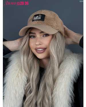 КЕПКА ОТ 8 ДО 81 ЛЕТ РАЗМЕР: ОТ 8 ЛЕТ ДО 81 ЛЕТ