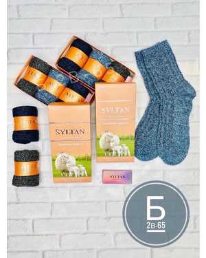 Женские кашемировые носочки 3пары+мыло Состав: Кашемир 85% Полиамид 15% Размер:37-41
