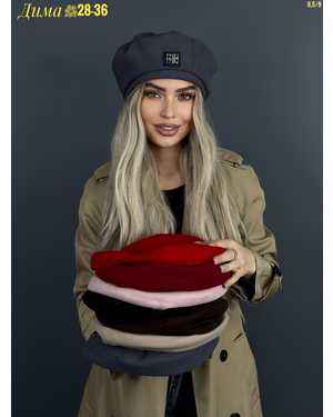 БЕРЕТ ОТ 8 ДО 81 ЛЕТ РАЗМЕР: ЕДИНЫЙ 65% ХЛОПОК, 25% ПОЛИЭСТЕР, 10% ЭЛАСТАН СЕЗОН ЗИМА