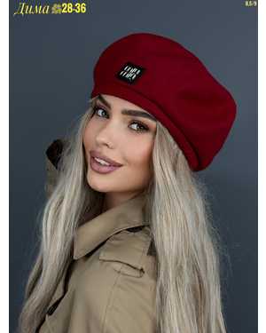 БЕРЕТ ОТ 8 ДО 81 ЛЕТ РАЗМЕР: ЕДИНЫЙ 65% ХЛОПОК, 25% ПОЛИЭСТЕР, 10% ЭЛАСТАН СЕЗОН ЗИМА