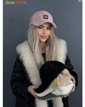 КЕПКА ОТ 8 ДО 81 ЛЕТ РАЗМЕР: ОТ 8 ЛЕТ ДО 81 ЛЕТ