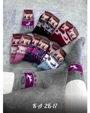 Женские НОСКИ ИЗ ШЕРСТИ КРОЛИКА за (12пар) Размеры: 36-40