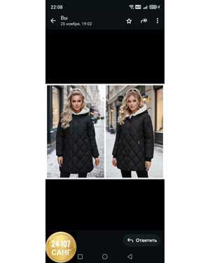 КУРТКА ТКАНЬ ФАБРИЧНЫЙ КИТАЙ