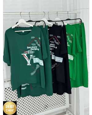 ЖЕНСКИЙ КОСТЮМ ДВОЙКА ТКАНЬ СИНГАПУР