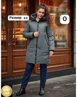 КУРТКА ТКАНЬ ПЛАЩЕВКА С ПОЛНОЙ ПОДКЛАДКОЙ (НАПОЛНИТЕЛЬ ХОЛОФАЙБЕР)