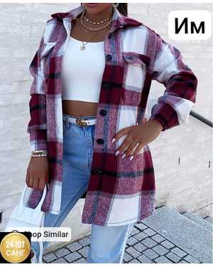 РУБАШКА ТКАНЬ КАШЕМИРОВАЯ БАЙКА