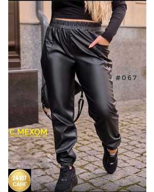 ШТАНЫ ТКАНЬ ЭКО КОЖА СТРЕЙЧ